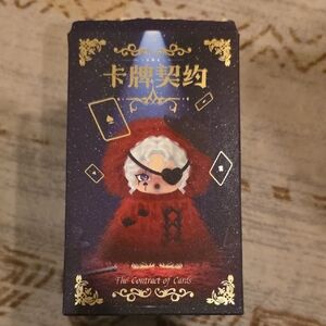 Iris - The Contract of Cards Plushie - Dream Maker